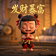 分付怎么提现出来